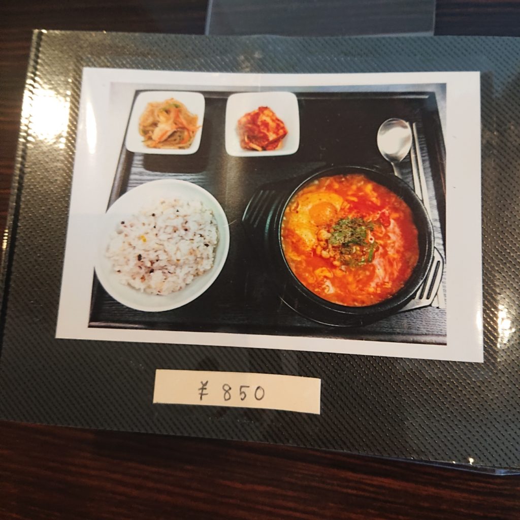 韓国料理ハノクのメニュー